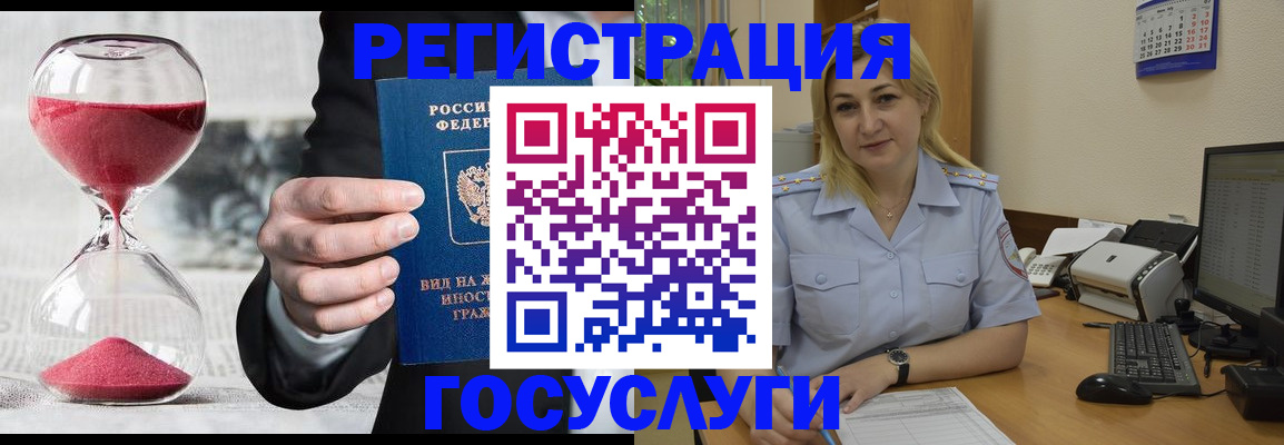прописка в квартире в Кудрово
