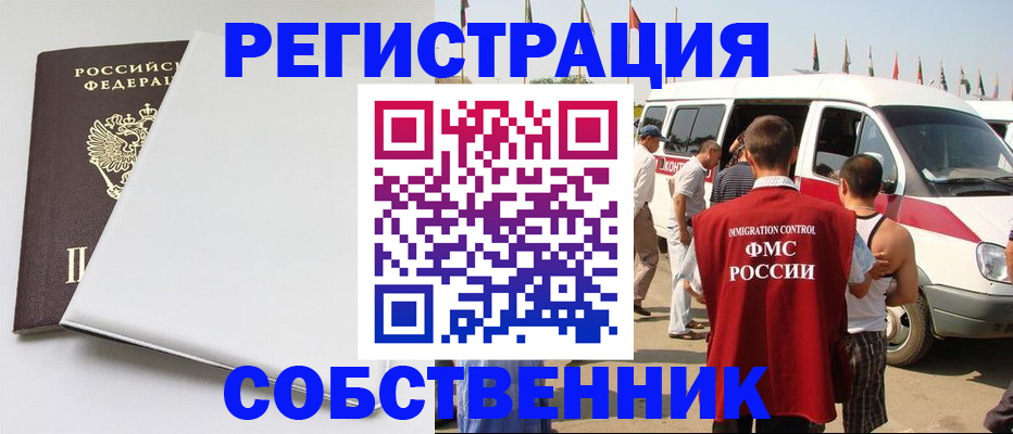 прописка паспорт в Кудрово